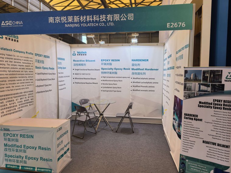 Yolatech booth E2676 at ASE CHINA 2026 in Shanghai, with epoxy resin, hardener and reactive diluent display panels