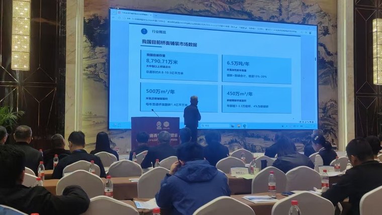 Slide showing China bridge deck paving market data at the 27th Epoxy Resin Conference